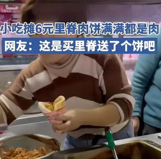 阿姨卖夹饼90度敞开往里塞肉:分量超级足! 第1张 阿姨卖夹饼90度敞开往里塞肉:分量超级足! 第1张