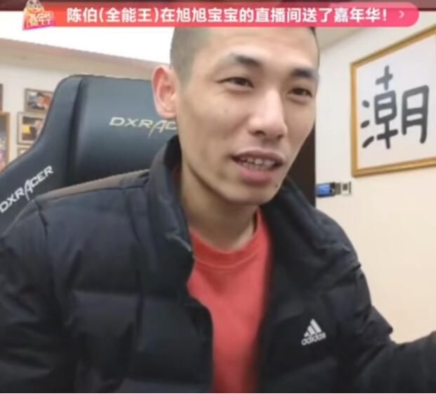 要抛弃“老三样”了,旭旭宝宝首播王者荣耀,扬言要拿下国服第一 第3张 要抛弃“老三样”了,旭旭宝宝首播王者荣耀,扬言要拿下国服第一 第3张