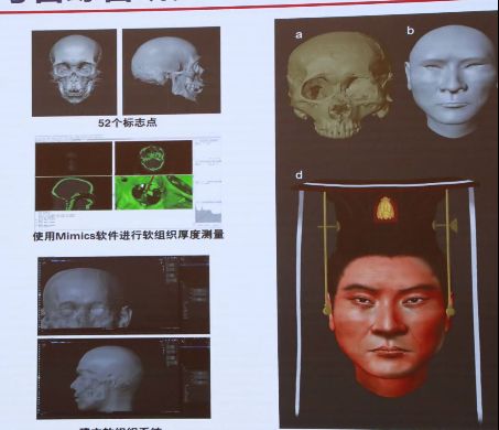 陕西考古研究院最新成果:1400多年前北周武帝面貌成功复原! 第1张 陕西考古研究院最新成果:1400多年前北周武帝面貌成功复原! 第1张