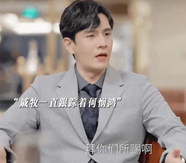 近期热播的三部剧,气得观众血压升高,希望你没看过! 第3张 近期热播的三部剧,气得观众血压升高,希望你没看过! 第3张