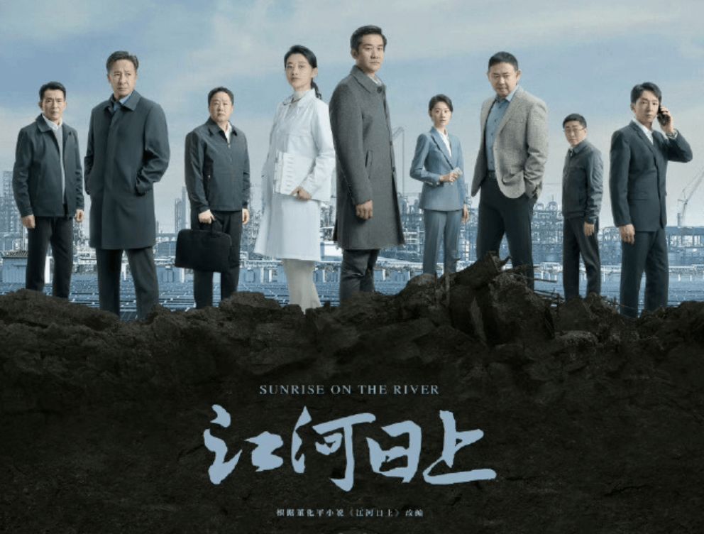 近期热播的三部剧,气得观众血压升高,希望你没看过! 第18张 近期热播的三部剧,气得观众血压升高,希望你没看过! 第18张