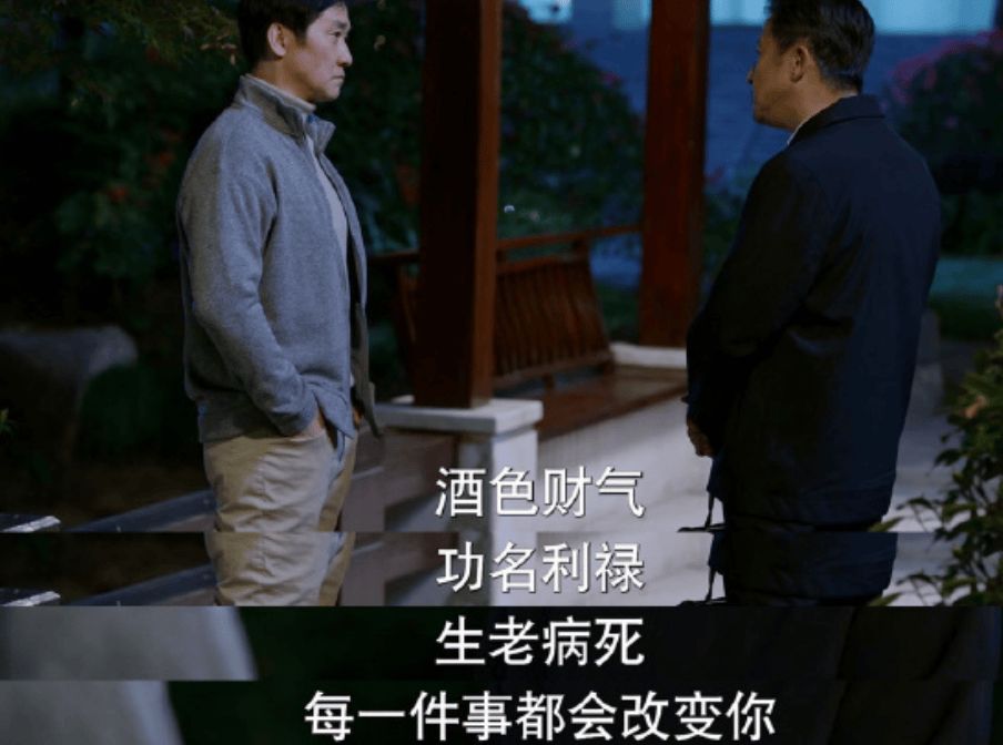 近期热播的三部剧,气得观众血压升高,希望你没看过! 第20张 近期热播的三部剧,气得观众血压升高,希望你没看过! 第20张