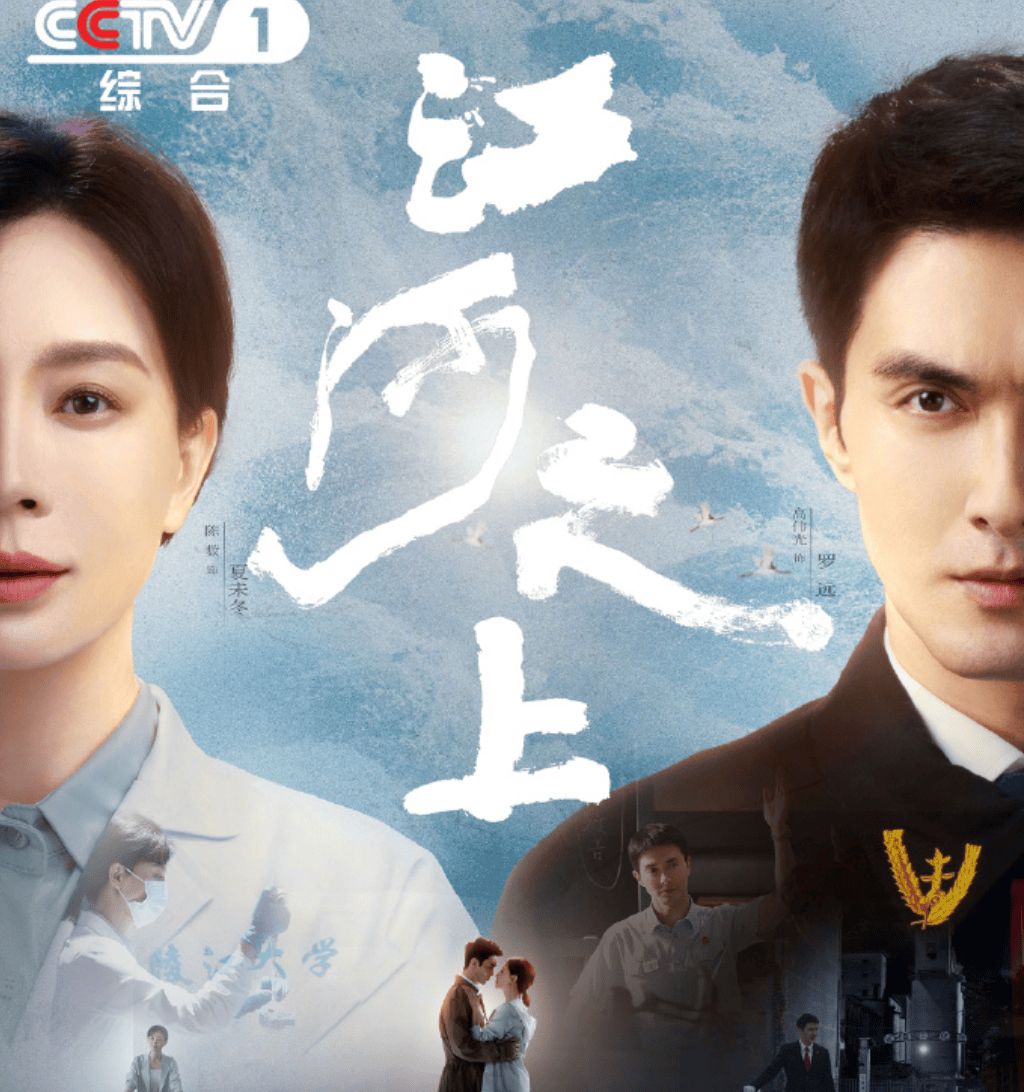 近期热播的三部剧,气得观众血压升高,希望你没看过! 第19张 近期热播的三部剧,气得观众血压升高,希望你没看过! 第19张