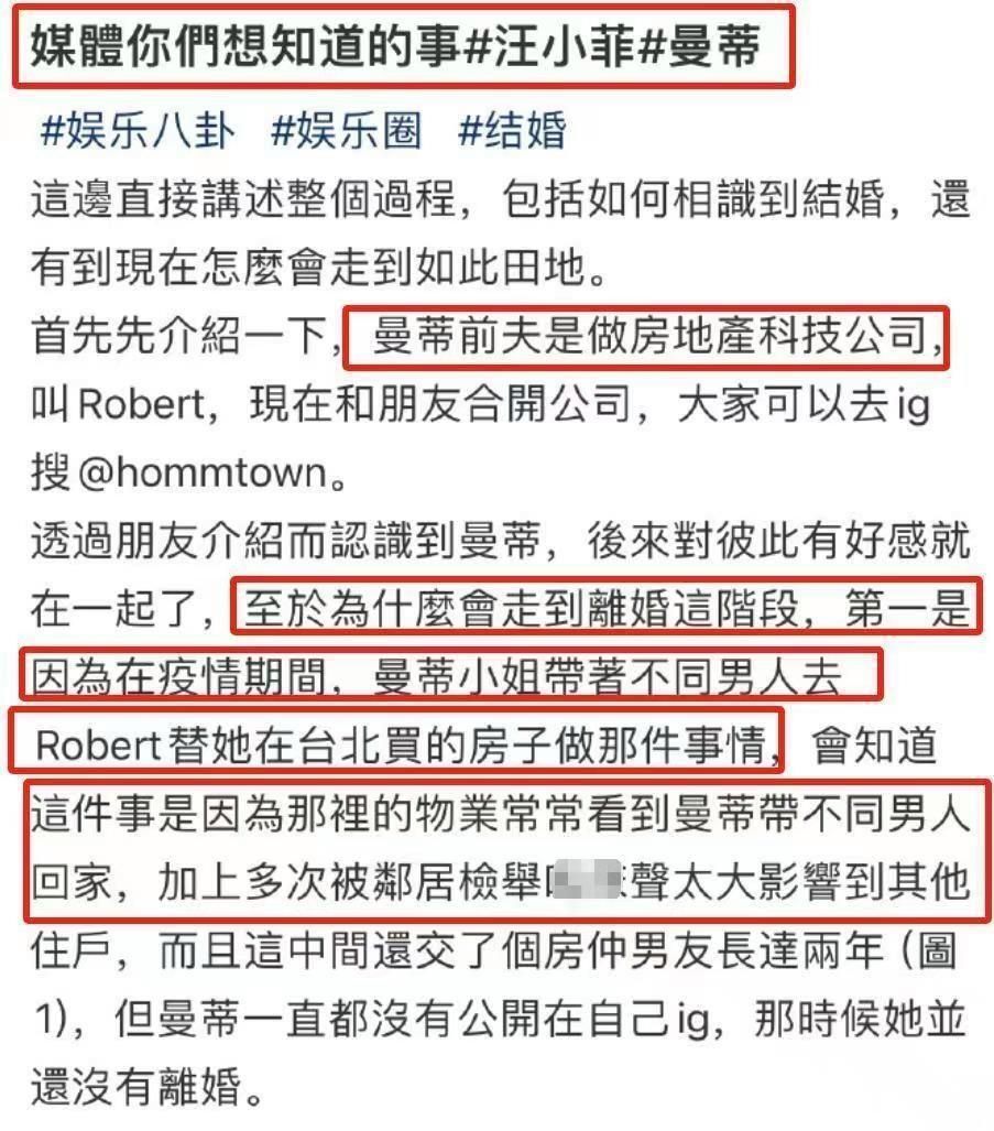 汪小菲求婚成功！又成台湾省女婿  第7张