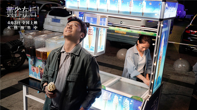 《黄雀在后!》曝终极预告 绝望父母为子当垫脚石 第3张 《黄雀在后!》曝终极预告 绝望父母为子当垫脚石 第3张