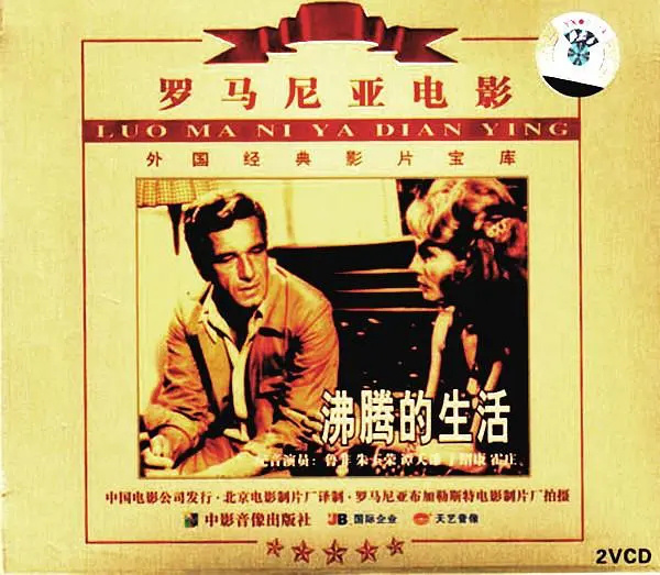 佳片有约 | 带你走进罗马尼亚电影《医者仁心》 第1张 佳片有约 | 带你走进罗马尼亚电影《医者仁心》 第1张