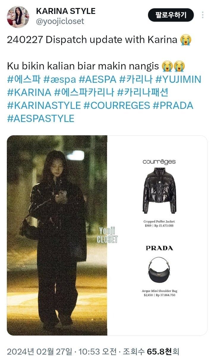 花40萬追aespa!Karina戀愛秒退坑 加碼「送自己本人簽名」 第2张 花40萬追aespa!Karina戀愛秒退坑 加碼「送自己本人簽名」 第2张