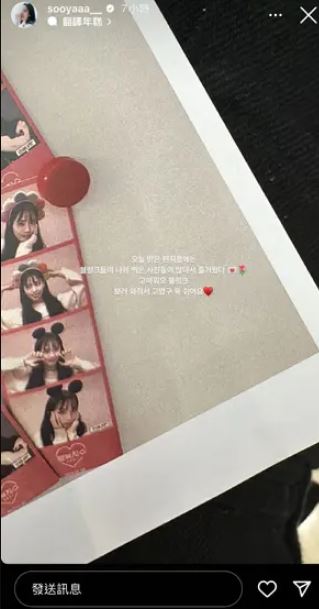 Jisoo認證台灣粉絲!被正主欽點激動哭 「超寵粉舉動」曝光 第2张 Jisoo認證台灣粉絲!被正主欽點激動哭 「超寵粉舉動」曝光 第2张