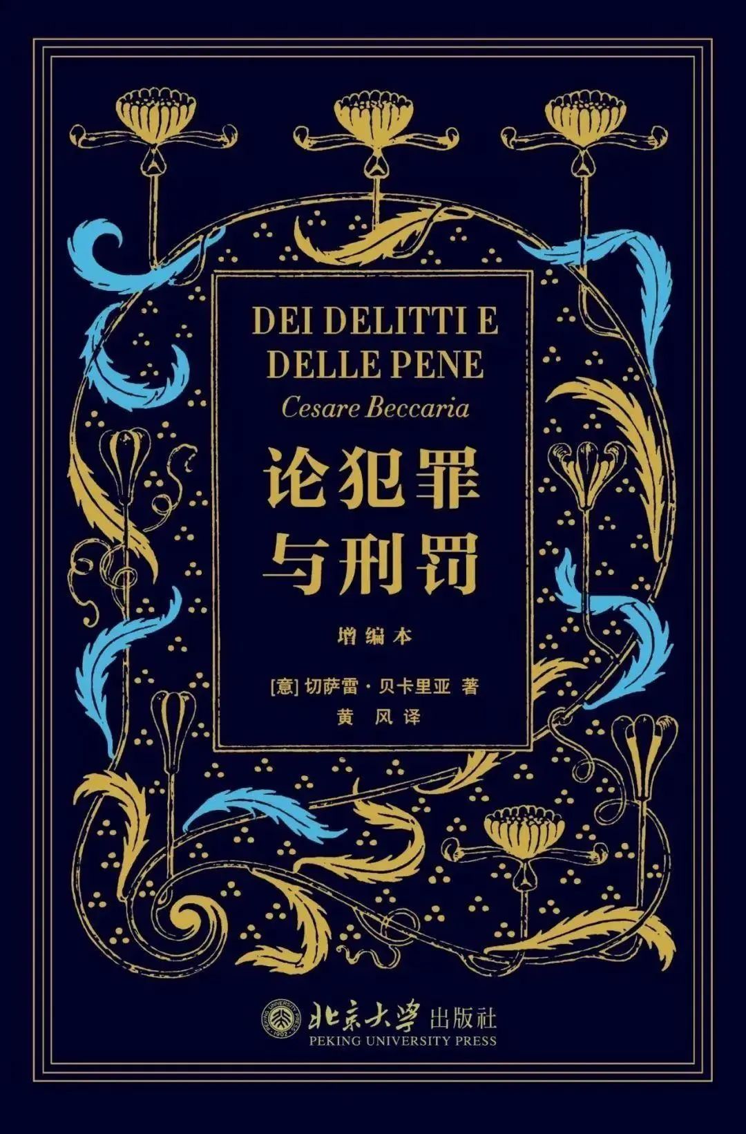 邯郸少年杀人案:我们为什么不判未成年人死刑 第4张 邯郸少年杀人案:我们为什么不判未成年人死刑 第4张