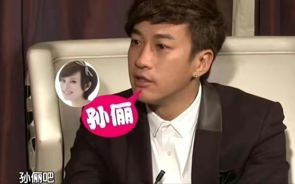 长发造型回春?42岁孙俪的容颜变迁史 第20张 长发造型回春?42岁孙俪的容颜变迁史 第20张