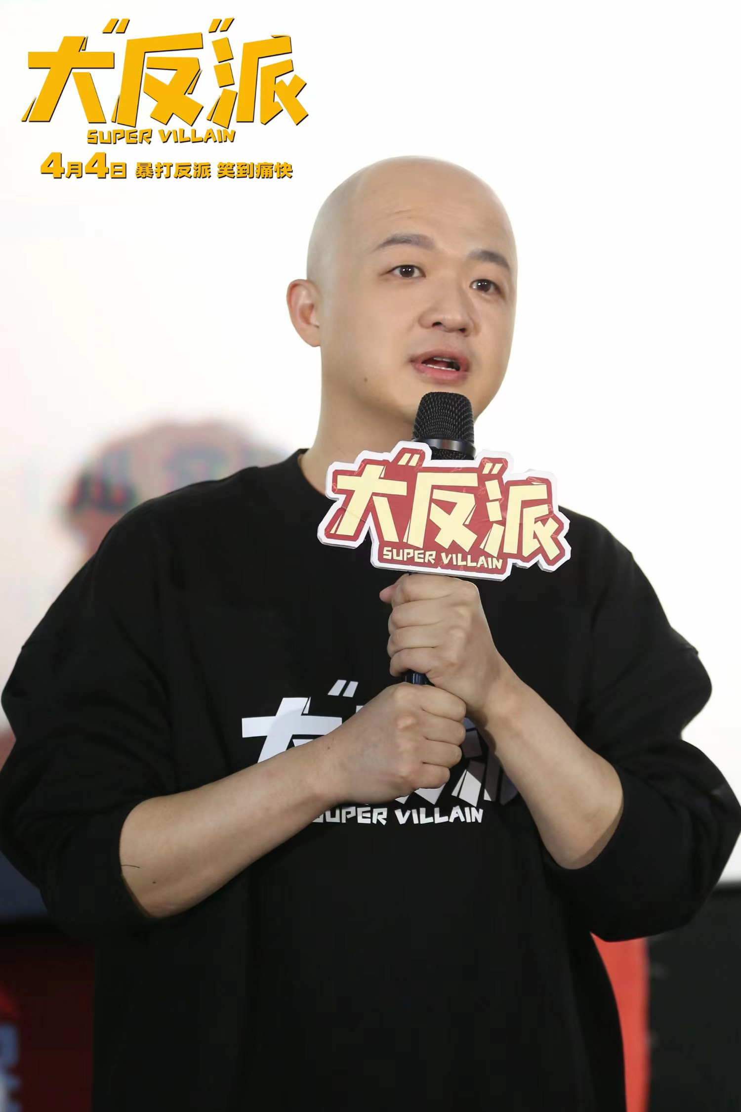 《大“反”派》路演 包贝尔克拉拉等笑谈创作幕后 第1张 《大“反”派》路演 包贝尔克拉拉等笑谈创作幕后 第1张