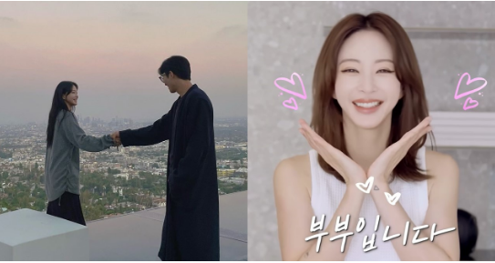 韩艺瑟宣布与小10岁男友结婚频道开心秀结婚登记书 第1张 韩艺瑟宣布与小10岁男友结婚频道开心秀结婚登记书 第1张