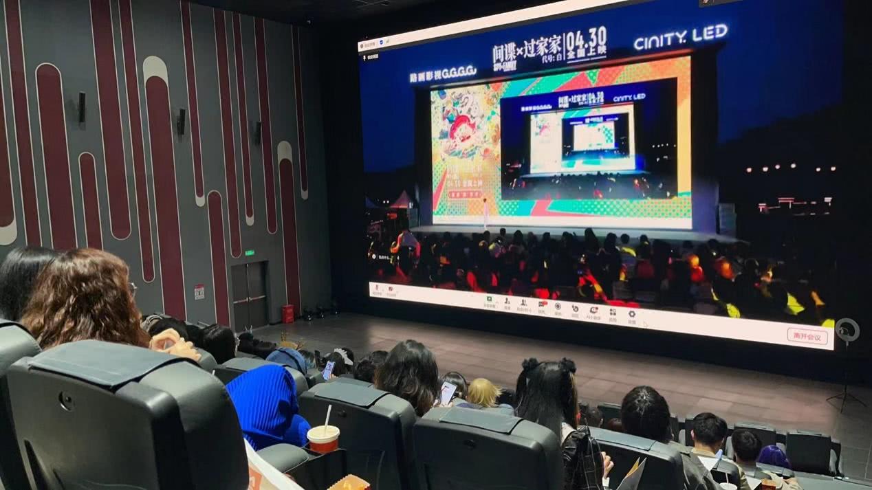 CINITY LED全球首场《间谍过家家 代号：白》影院系统户外放映  第6张