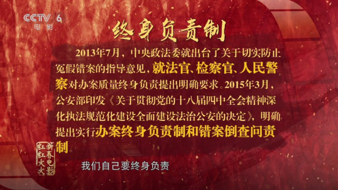 《第二十条》:法不能向不法低头,释放正义力量 第6张 《第二十条》:法不能向不法低头,释放正义力量 第6张