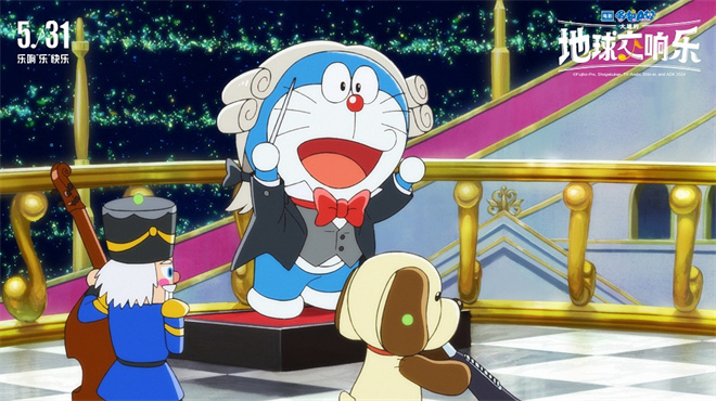 《哆啦A梦:大雄的地球交响乐》曝预告 欢乐响不停  第2张
