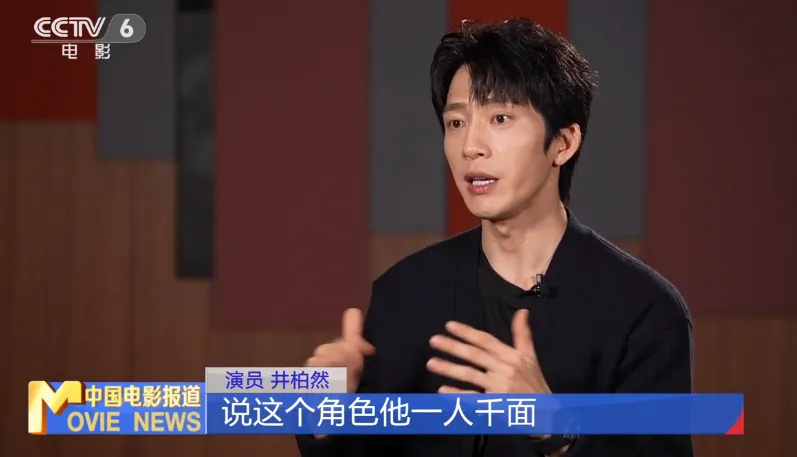 转型当前，井柏然如何在《新生》做到一人千面？<span class=