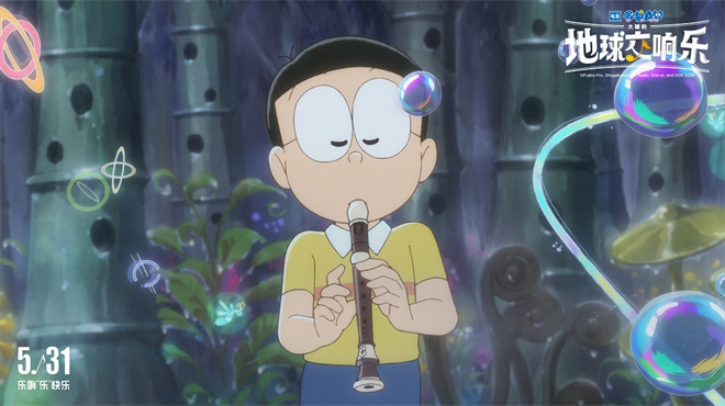 《哆啦A梦:大雄的地球交响乐》曝预告 欢乐响不停  第3张