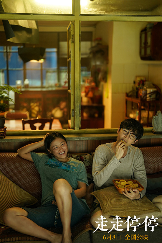 胡歌高圆圆《走走停停》曝预告 轻喜剧松弛感拉满 第6张 胡歌高圆圆《走走停停》曝预告 轻喜剧松弛感拉满 第6张