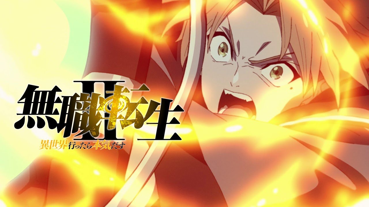 《无职转生》第二季 “转移迷宫篇”预告放出 5月26号开播