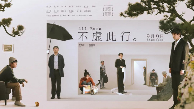 今日影评 |《不虚此行》一部最适合i人观看的电影 第4张 今日影评 |《不虚此行》一部最适合i人观看的电影 第4张