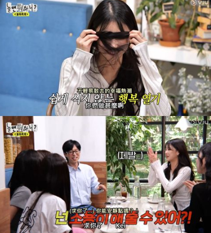 Lovelyz《玩什么好呢》再合体!成员逗美珠最近很幸福,爆料尹尚爱炫儿子Anton 第3张 Lovelyz《玩什么好呢》再合体!成员逗美珠最近很幸福,爆料尹尚爱炫儿子Anton 第3张