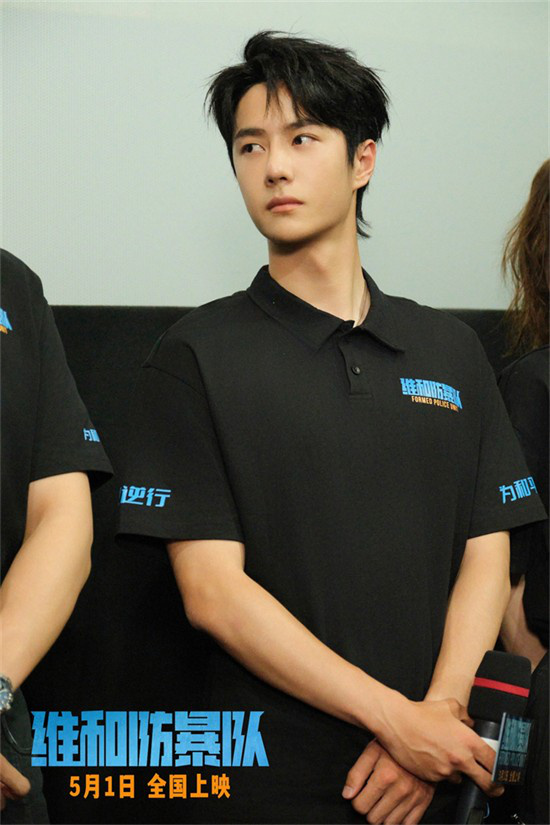 《维和防暴队》首映 刘伟强推荐王一博演《无名》  第4张