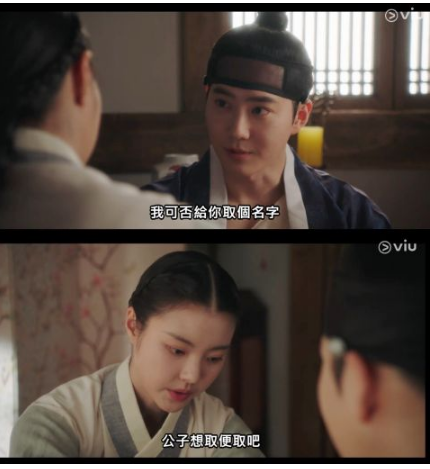 《世子消失了》EXO SUHO所饰演的世子李健，演技、脸蛋、动作戏…全方位魅力大爆炸！  第7张