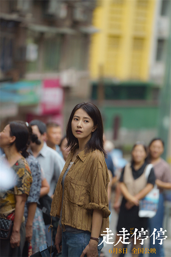 胡歌高圆圆《走走停停》曝预告 轻喜剧松弛感拉满 第4张 胡歌高圆圆《走走停停》曝预告 轻喜剧松弛感拉满 第4张