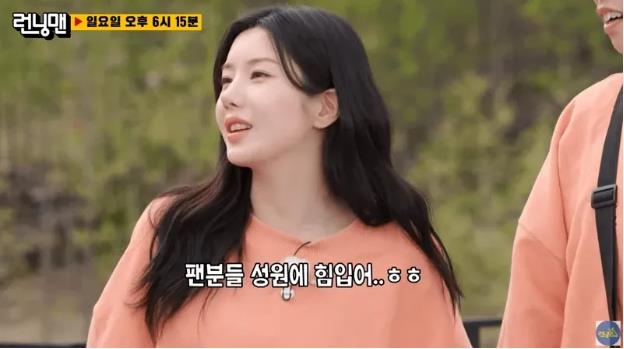 权恩妃将成为《Running Man》新成员？  第1张