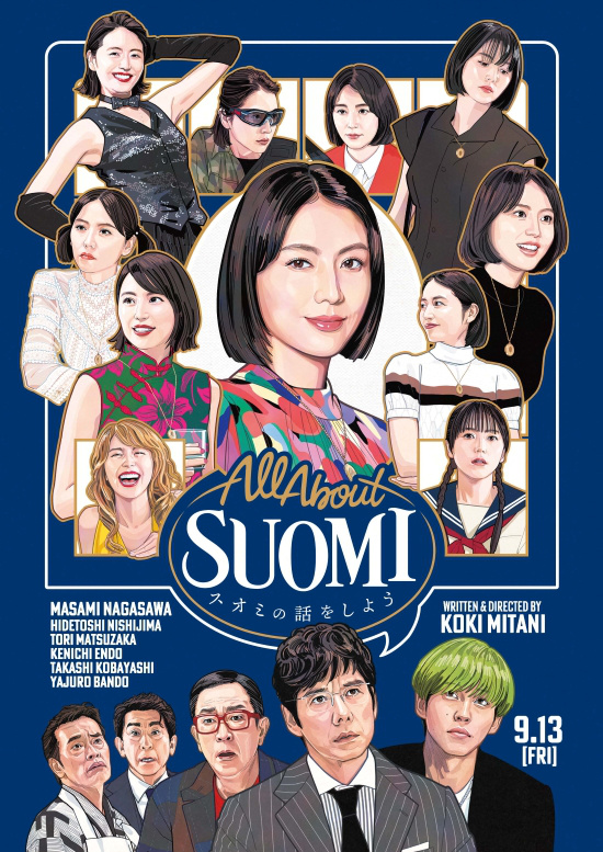 长泽雅美《来聊聊索米吧》预告 百变麻酱身份成谜