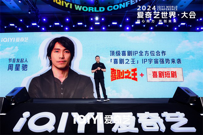 《我的阿勒泰》300部新片来袭 开发周星驰经典IP 第3张 《我的阿勒泰》300部新片来袭 开发周星驰经典IP 第3张