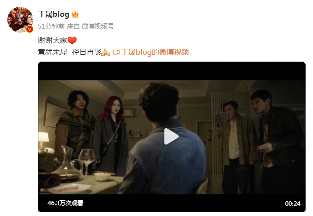 择日再见!《没有一顿火锅解决不了的事》宣布撤档  第2张