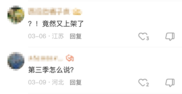 豆瓣8.4分!爆火悬疑网剧《余罪》重新上线爱奇艺:张一山主演 第4张 豆瓣8.4分!爆火悬疑网剧《余罪》重新上线爱奇艺:张一山主演 第4张