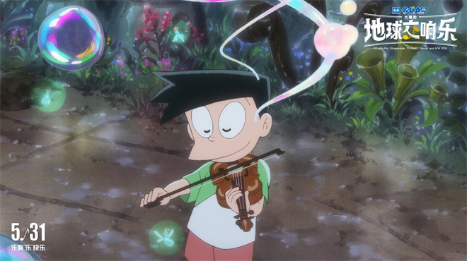 《哆啦A梦:大雄的地球交响乐》曝预告 欢乐响不停  第6张