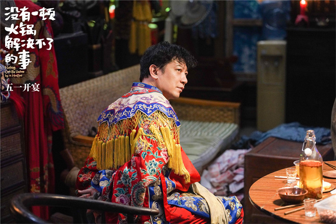 《没有一顿火锅解决不了的事》预告 杨幂粉发亮相 第6张 《没有一顿火锅解决不了的事》预告 杨幂粉发亮相 第6张