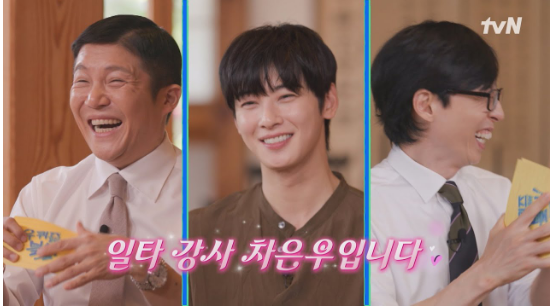 车银优出演《刘Quiz》预告公开：他与亲弟弟的故事、强大的基因！成为了热门话题～