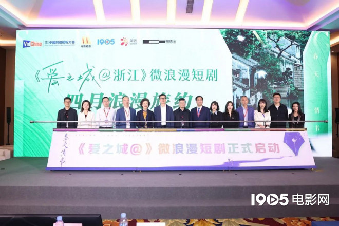 这部电影级别的微浪漫短剧 将开启city walk新走法  第1张