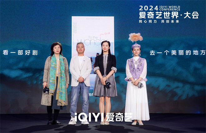 《我的阿勒泰》300部新片来袭 开发周星驰经典IP 第2张 《我的阿勒泰》300部新片来袭 开发周星驰经典IP 第2张