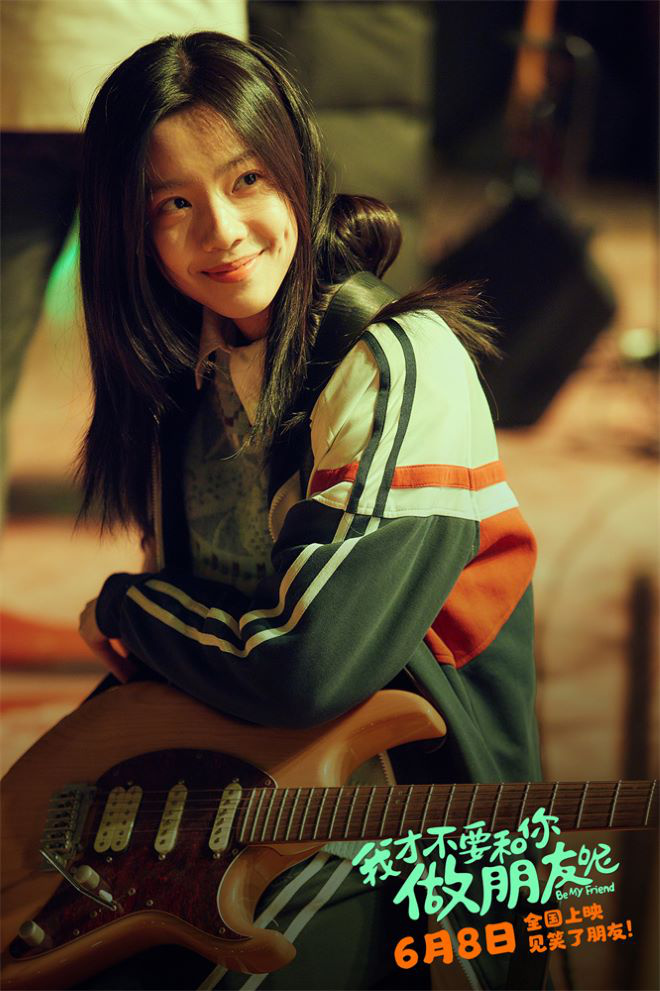 《我才不要和你做朋友呢》预告 庄达菲穿越找妈妈