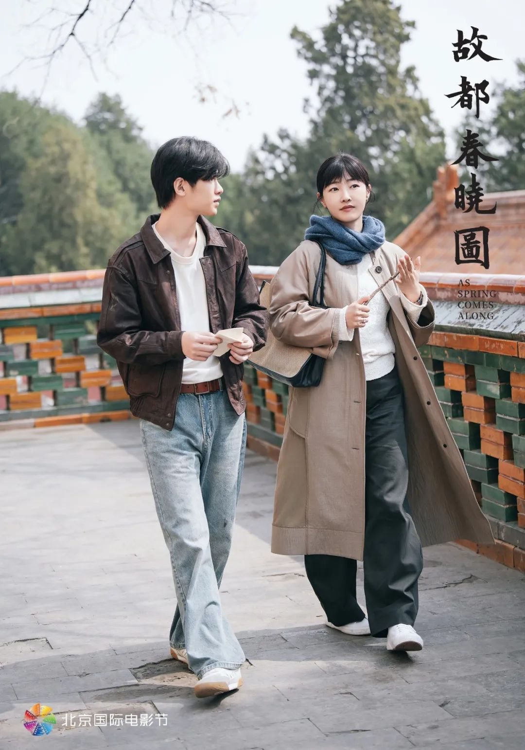 第十四届北影节主题电影短片《故都春晓图》上线  第3张