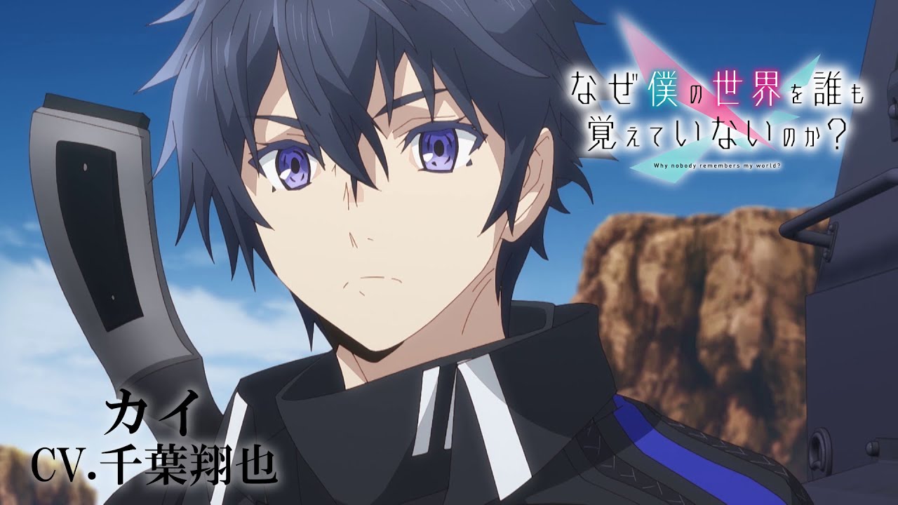 轻小说改编动画《为何我的世界被遗忘了？》首个宣传预告放出 7月开播  第2张