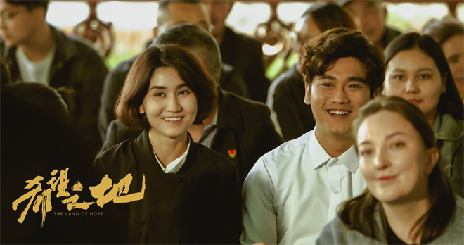 《希望之地》首映 聚焦新疆优化法治化营商环境 第1张 《希望之地》首映 聚焦新疆优化法治化营商环境 第1张