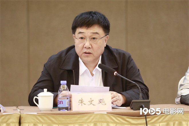 《乘风踏浪》研讨会召开 乔杉谈首次出演男一号  第2张