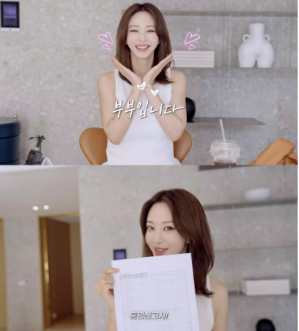 韩艺瑟宣布与小10岁男友结婚频道开心秀结婚登记书 第3张 韩艺瑟宣布与小10岁男友结婚频道开心秀结婚登记书 第3张