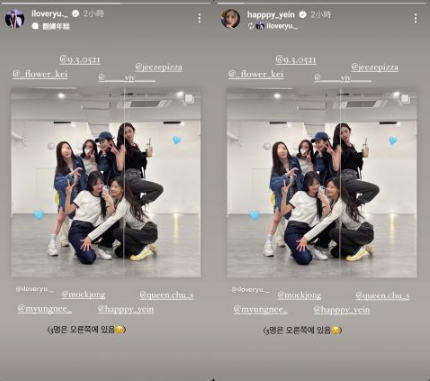 Lovelyz《玩什么好呢》再合体!成员逗美珠最近很幸福,爆料尹尚爱炫儿子Anton 第5张 Lovelyz《玩什么好呢》再合体!成员逗美珠最近很幸福,爆料尹尚爱炫儿子Anton 第5张