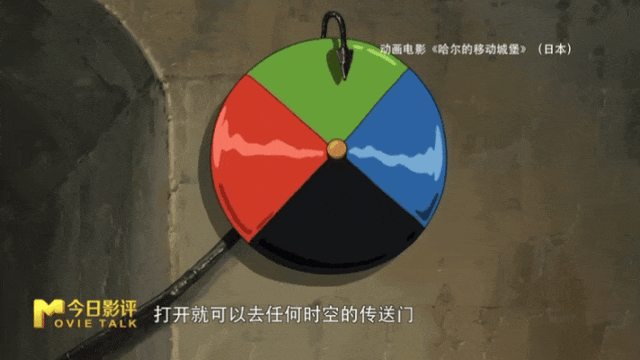 在最后,宫崎骏还是拥抱了这个不完美的世界! 第3张 在最后,宫崎骏还是拥抱了这个不完美的世界! 第3张