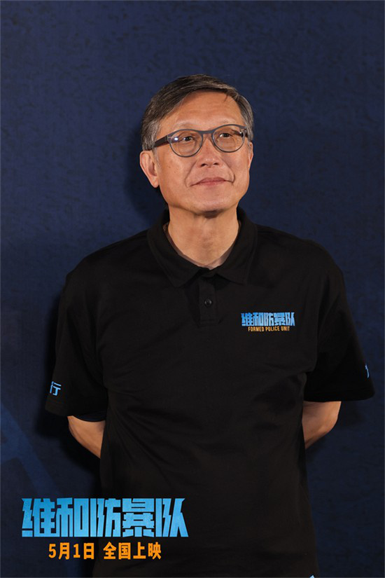 《维和防暴队》首映 刘伟强推荐王一博演《无名》  第2张