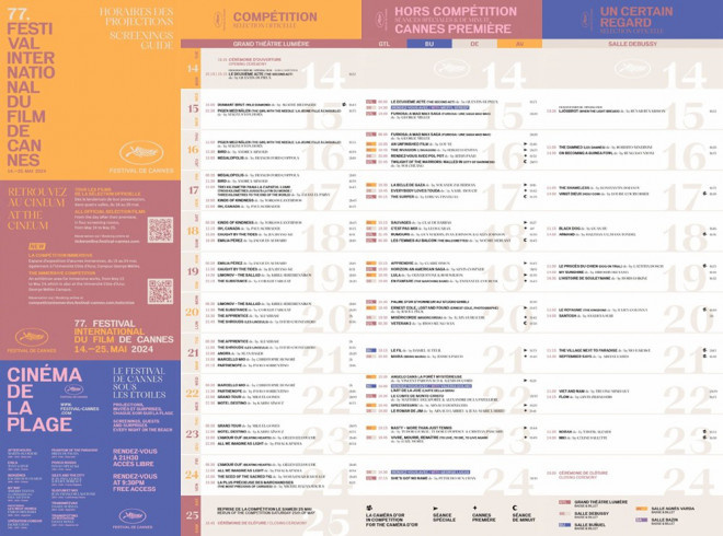 戛纳电影节排片日程！《酱园弄》等首映日期官宣  第3张