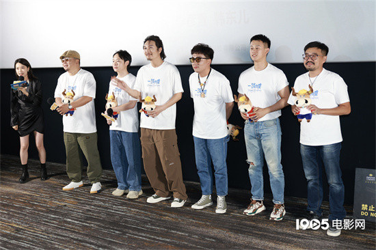 《一路向南》首映 主创喊话打工人“西藏不远” 第1张 《一路向南》首映 主创喊话打工人“西藏不远” 第1张