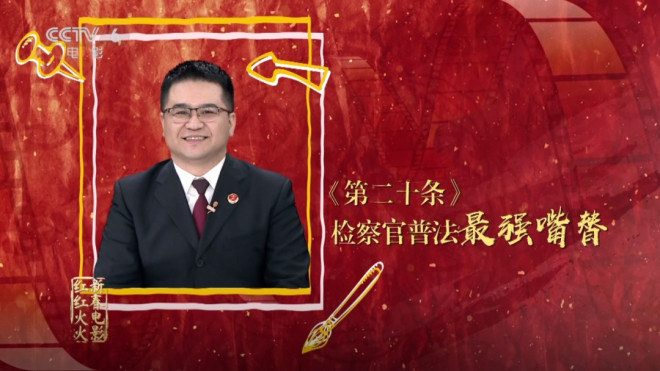 《第二十条》:法不能向不法低头,释放正义力量 第7张 《第二十条》:法不能向不法低头,释放正义力量 第7张